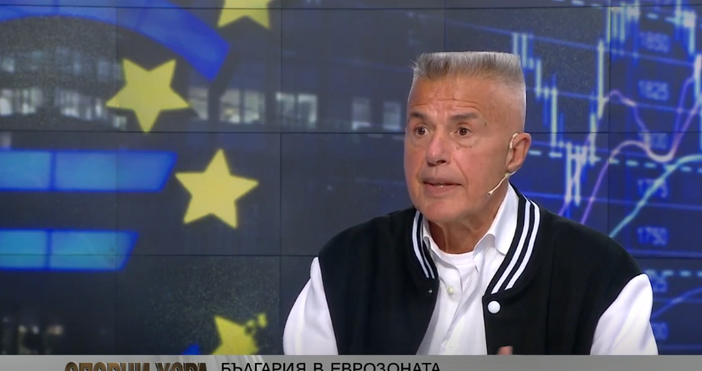 Въпросът с влизането в Еврозоната се истеризира и всичко тръгва от партийното противопоставяне