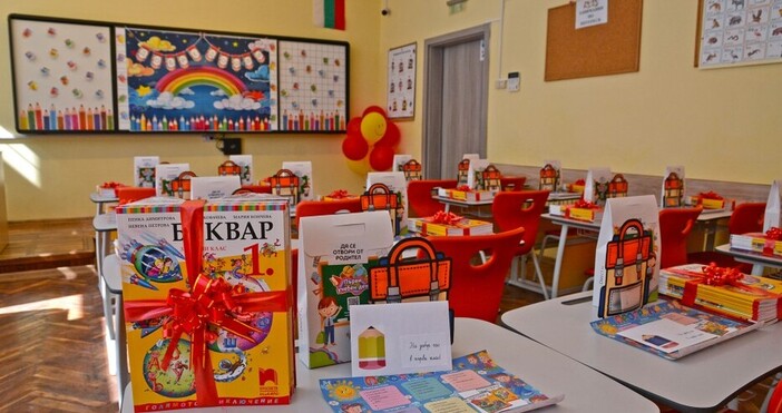 От днес започна приемът на документи за кандидатстване в първи