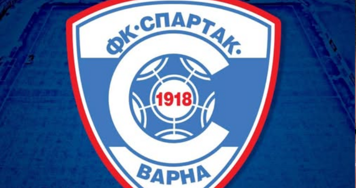 Снимвка ФБШефът на Спартак отправи послание към феновете от което става
