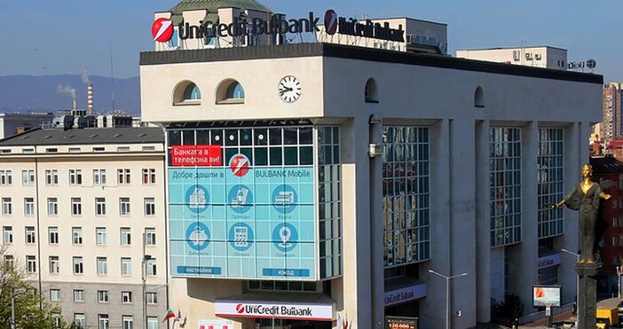 Уведомление за промяна в условията за използване на меню Моят