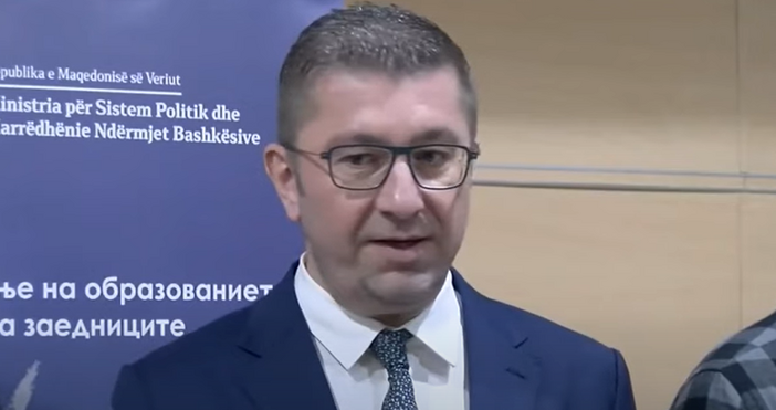 Целта на официална София е създаването на нова съвременна македонска