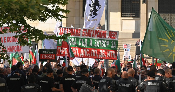 Нов протест срещу приемането на еврото ще се проведе днес