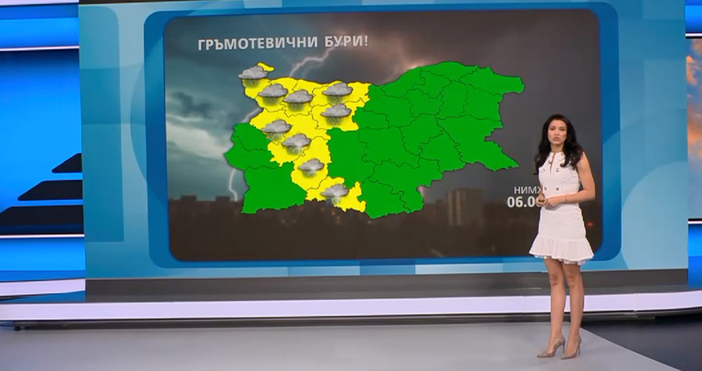 Мая Иванова Кадри Нова ТВПоследният работен ден за тази седмица