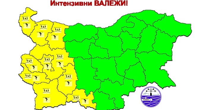 За 5 юни 2025 г e в сила предупреждение от