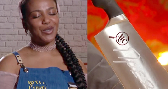 Мая Иванова Кадър Нова ТВОбилно ръсене на черен пипер сол