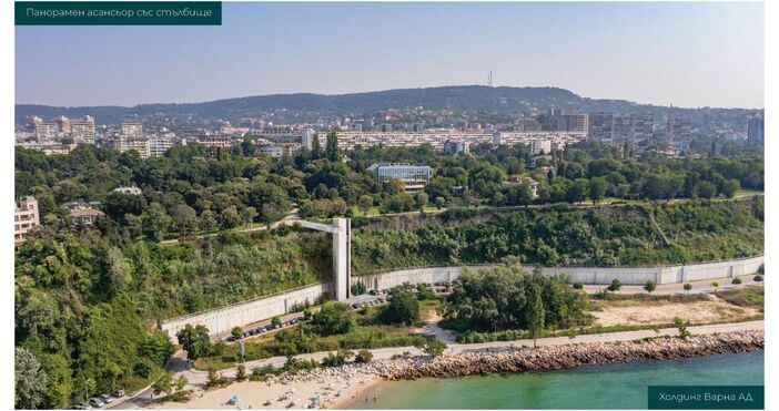 Административният съд във Варна прекрати производството по административно дело №306 2025