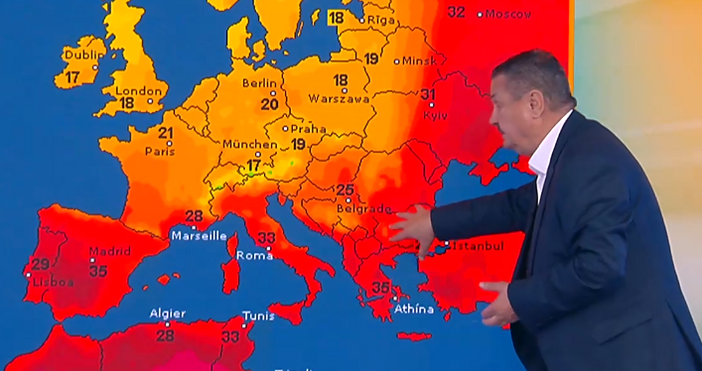 Стопкадри бТВХубаво лятно време ни очаква и без почти никакви