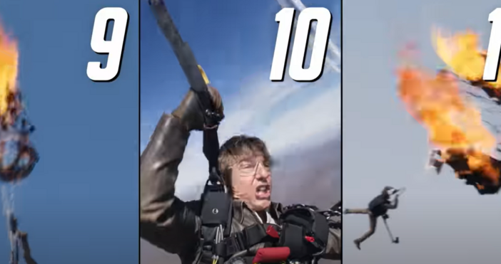 Том Круз вече е носител на титлата за смел каскадьорски