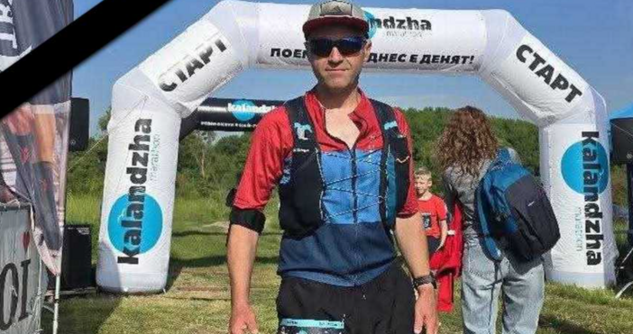 Стана ясно кой загиналият бегач на маратона Rhodo Rock 2025