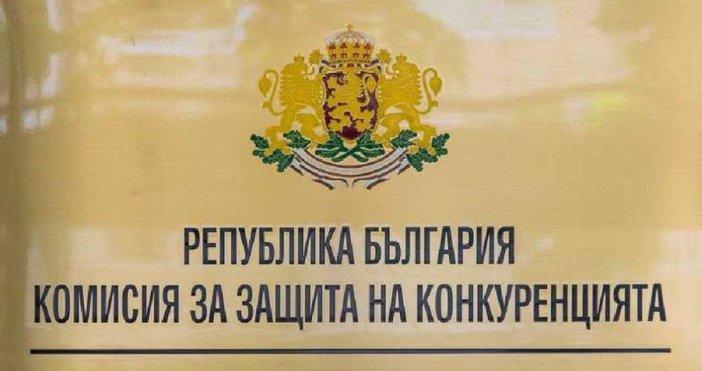 Комисията за защита на конкуренцията извършва предварително проучване относно твърдения
