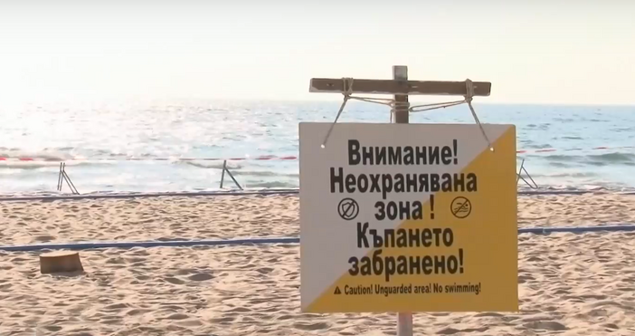 Само за ден в Бургаско са спасени три деца от