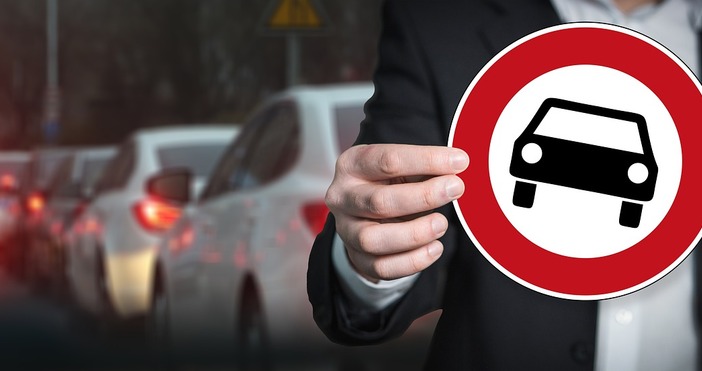 От 1 октомври 2025 г в четири северни области на