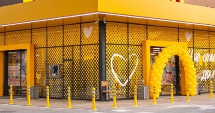 Билла и Фантастико обявиха новите си брошури за периода 12 Юни