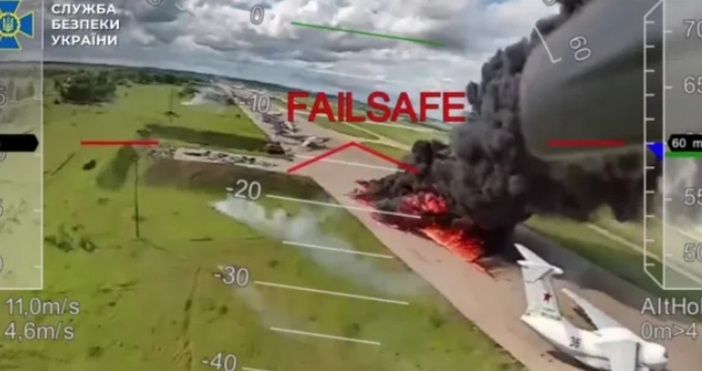 Украйна твърди че операция Паяжина може да е унищожила или