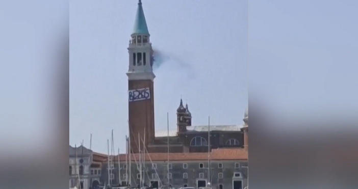 Демонстранти окачиха плакат срещу Джеф Безос на базиликата Сан Джордио