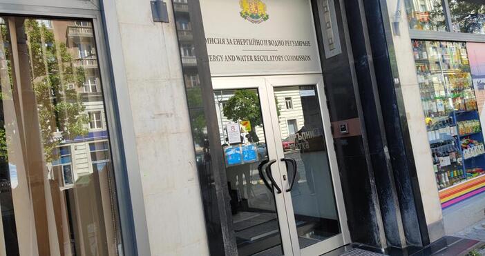 Открито заседание за обсъждане на доклад относно извършване на регулаторен