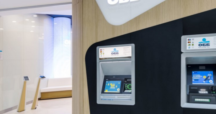 От банка ОББ направиха важно съобщение Уважаеми клиенти Информираме ви за регистрирани