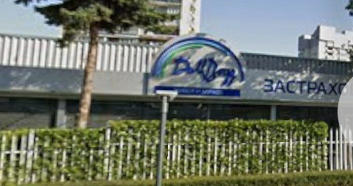 Най голямата застрахователната компания в страната ДаллБогг Живот и Здраве