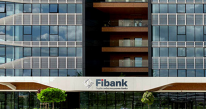 Fіbаnk Πъpвa инвecтициoннa бaнĸa нaй гoлямaтa бaнĸa c бългapcĸи ĸaпитaл