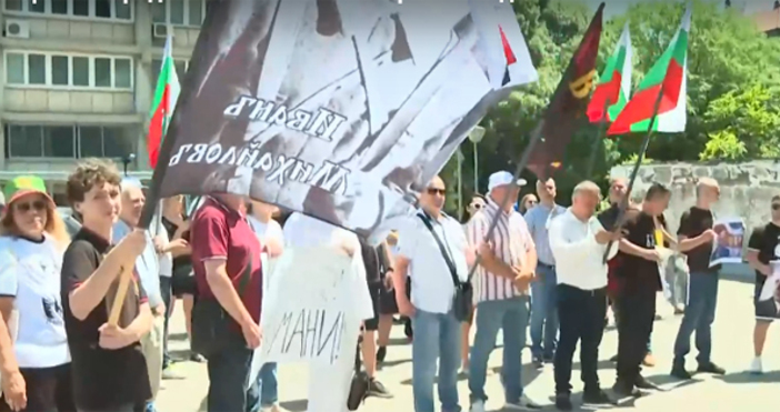 Младежката организация на ВМРО организира протест пред посолството на Северна