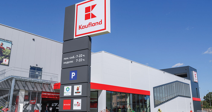 Търговската верига Кауфланд излезе с важно и спешно съобщение до