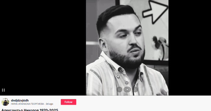 След участието на представители на Асоциацията на инфлуенсърите в предаването