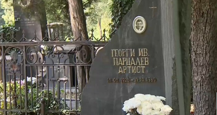 Българската национална телевизия инициира почистване и облагородяване на гроба на