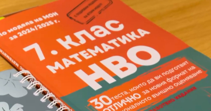 Мая Иванова Кадри Нова ТВДа се кандидатства след 7 и клас