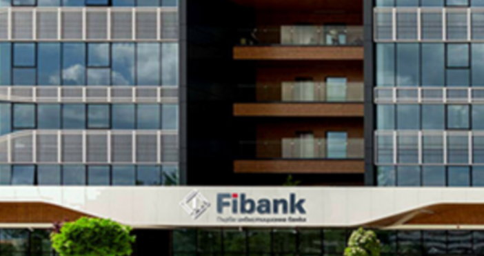 Нетната печалба на Първа инвестиционна банка Fibank за миналата година