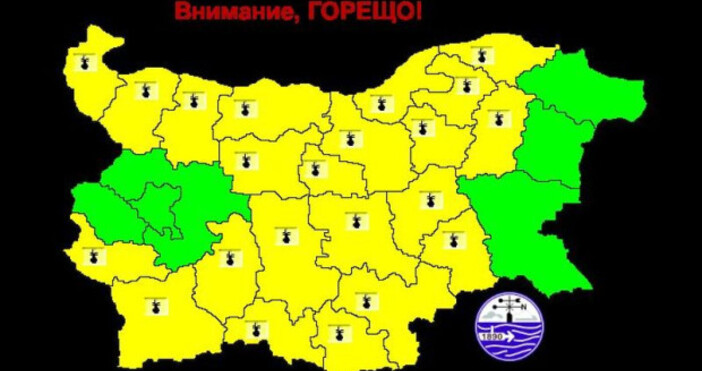 Жълт код е обявен за почти цяла България за утре