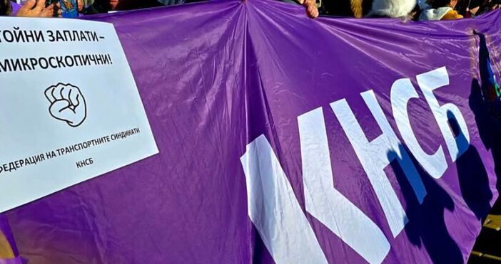 Работещите в наземния градски транспорт в София готвят нов протест