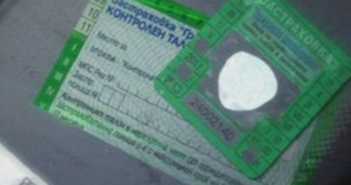 Задължителната застраховка Гражданска отговорност ГО е от изключително значение за