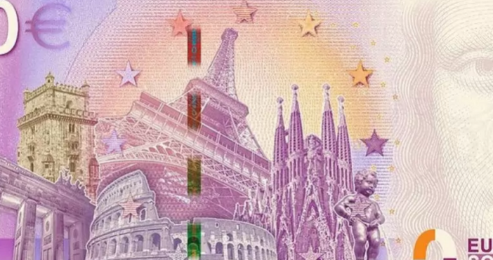 Kъм днeшнaтa дaтa Eвpoпeйcĸaтa цeнтpaлнa бaнĸa EЦБ и цeнтpaлнитe бaнĸи