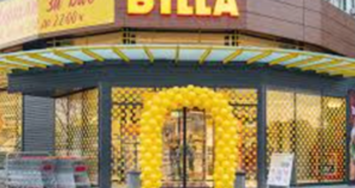 Влиза в сила брошурата на Билла и Фантастико за 26