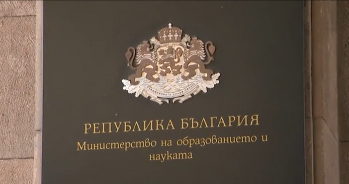 Промяна която да намали таксите за платено обучение в университетите