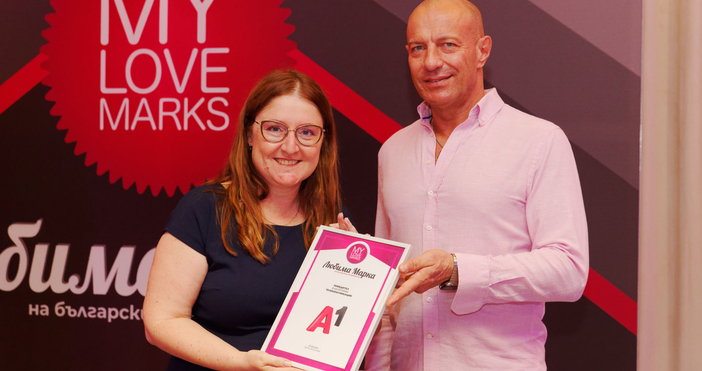  А1 е любимата марка на българските потребители в категория Телекомуникации