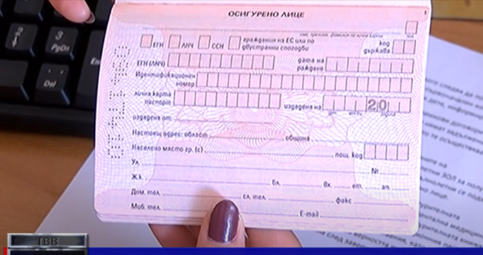 Министерство на здравеопазването подготвя промяна в закона с която да