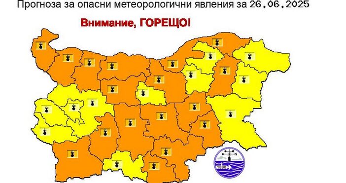Опасни жеги обхващат България Термометрите скачат до 41 градуса следва