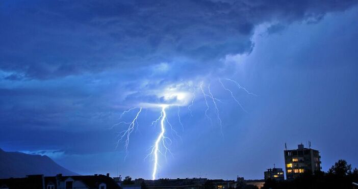 По данни на НИМХ към 15 часа най топло е било