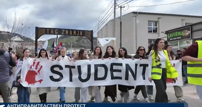 Пореден антиправителствен протест в Белград Студенти преподаватели и критици на правителството