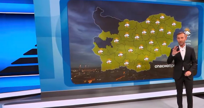 Мая Иванова Кадри Нова ТВГръмотевичните процеси които и към този