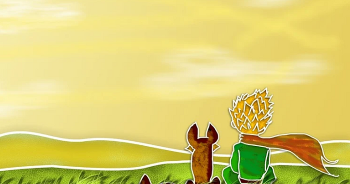 На днешната дата се навършват 125 години от рождението на автора