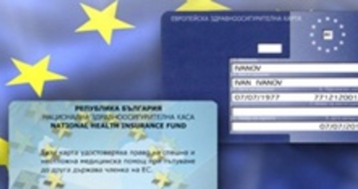 Европейската здравноосигурителна карта  ЕЗОК Ви дава право да получите спешна и