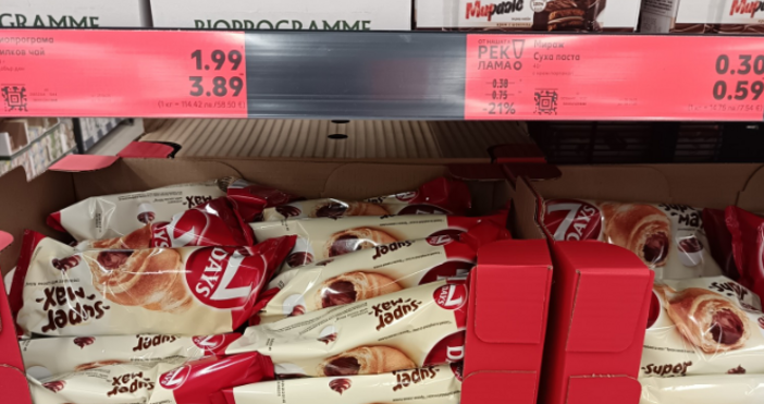 В Кауфланд цените са в евро и лева вече Много хора