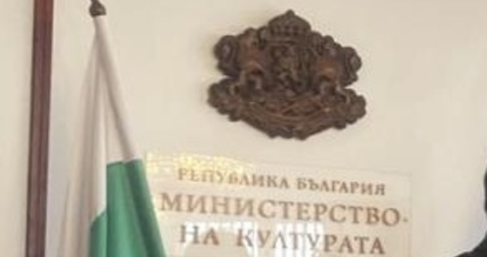 Правителството ще отпусне близо два млн лв за проучване на