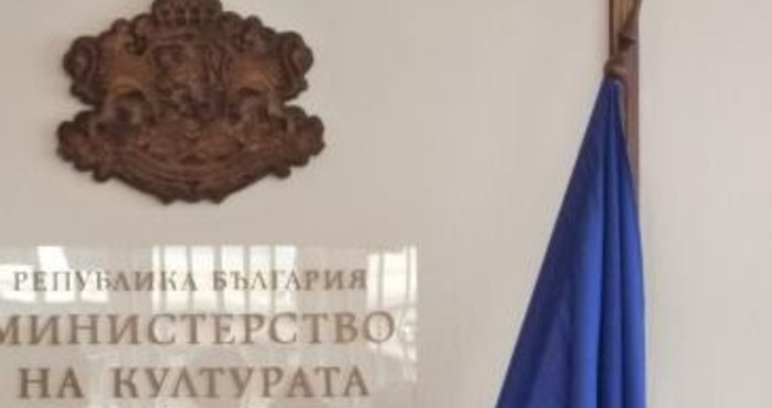 Страната ни е глобена с близо 4 млн лева заради