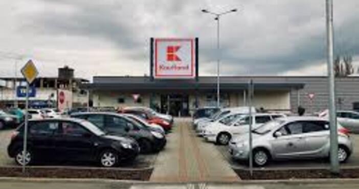 Гражданка обърна внимание на интересна промяна в Кауфланд Ето какво пише