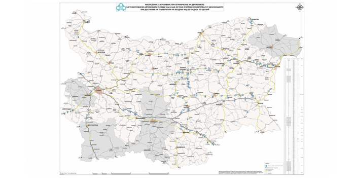 От 5 юли събота до 8 юли вторник между 13