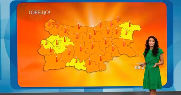 Мая Иванова Кадър Нова ТВТази нощ на много места температурите
