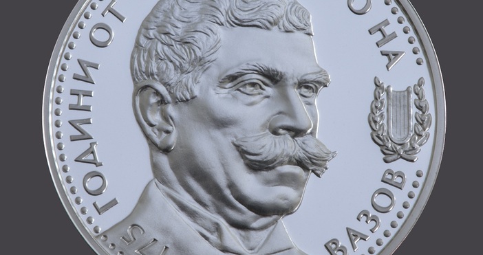 От 7 юли 2025 г Българската народна банка пуска в